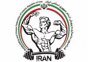 اعلام اسامی نامزدهای تایید صلاحیت شده ریاست فدراسیون بدنسازی و پرورش اندام/ حضور عضو هیات مدیره پرسپولیس