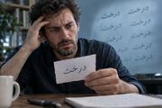 نقطه مقابل «دِژا-وو» حتی از آن هم عجیب‌تر است