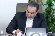 عراقچی: خبرنگاران در هیاهوی اخبار، به حقیقت وفادار می‌مانند