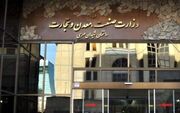 تدوین نقشه راه بهره‌وری در بخش صنعت و معدن/ ۱۹ راهبرد کلان برای گذار به حکمرانی داده‌مبنا و توسعه فناوری