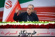 پزشکیان: در مسیر صلح، از حقوق ملت ایران کوتاه نمی‌آییم/ توسعه مناسبات اقتصادی با کشورهای منطقه و سازمان‌های منطقه‌ای، راهبرد دولت برای مقابله با تحریم‌ها