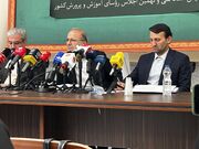 سی و نهمین اجلاس رؤسای آموزش و پرورش کشور با محوریت «حماسه همدلی برای ایران» برگزار می‌شود