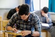 اعلام نتیجۀ آزمون ورودی پایه دهم مدارس نمونه دولتی و تکمیل ظرفیت مدارس استعداد‌های درخشان (سمپاد)