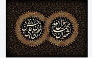 سیره امام حسن(ع)؛ از شجاعت در صلح تا کرامت در مواجهه با مخالفان