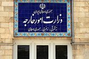 بیانیه ضدایرانی غرب، مصداق واضح فرافکنی منافقانه است