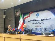 آغاز سال تحصیلی دانشگاه تهران از ۴ مهر/ ارائه ۳۲ راهبرد خروج از بحران آب به دولت