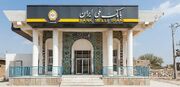 نبض زندگی در جنوب از پنجره بانک ملی