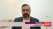 تحریم‌های جدید تأثیری بر ایران ندارد/ آمریکا چاره‌ای جز تمکین به تفاهم‌نامه ندارد