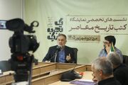 از ۲۸ مرداد تا انقلاب؛ وقتی قدرت نظامی کافی نبود
