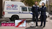 خدمات تخصصی شرکت سمپاشی ساس VIP در تهران و کرج با ریشه کنی ۱۰۰% حشره ساس