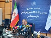 ۵۳ درصد مجروحان جنگ‌ اخیر در مراکز درمانی دانشگاه شهید بهشتی پذیرش شدند