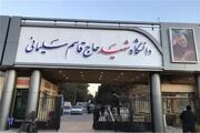 تقدیر از برگزیدگان جشنواره ملی پروژه‌های دانش‌آموزی فرهیختگان جوان