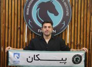 نریمان‌جهان به پیکان برگشت