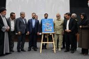 پوستر دهمین دوره پایتخت کتاب ایران در «اِوز» رونمایی شد