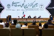 پزشکیان: وحدت اسلامی باید به قدرتی در خدمت عدالت تبدیل شود