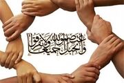 وحدت نقطه آغاز و پایان سفر انسان با خاتم پیامبران