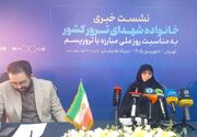لاجوردی: منافقین انقلاب همچنان درصدد القای تسلیم به مسئولان هستند/روایت فرزند شهید صیاد شیرازی از لحظه ترور پدرش