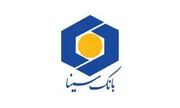 اعلام فهرست شعب فعال بانک سینا در روز پنج‌شنبه ۱۲ شهریورماه ۱۴۰۵