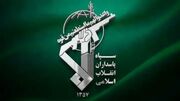 حماسه صابرین در ارتفاعات جاسوسان؛ نماد اقتدار و تهاجم علیه ضدانقلاب