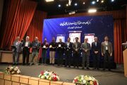 معرفی و تقدیر از برگزیدگان بیستمین جشنواره ملی فن‌آفرینی شیخ بهایی