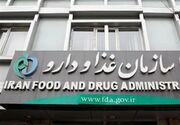 تأمین ارز فرآورده‌های طبیعی، سنتی و مکمل متوقف نشده است