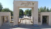 دانشگاه آزاد اسلامی واحد دزفول به رتبه یک کشوری ارتقاء یافت