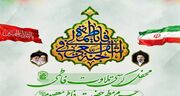 برگزاری کرسی تلاوت فاطمی در حرم بانوی کرامت