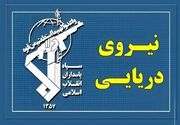 سوپر نفتکش«الگایا» دربرخورد با مین دریایی منفجر شد