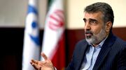 کمالوندی: در شرایط کنونی حفاظت اطلاعات هسته‌ای اهمیت ویژه‌ای دارد