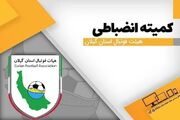 خاطیان دیدار پر حادثه پایه‌های گیلان نقره داغ شدند