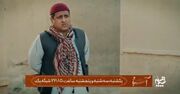 سریال «آسباد» به سیما آمد