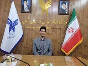 نخستین قرارداد قطعه‌سازی دانشگاه آزاد بجنورد