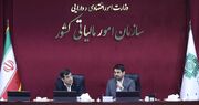 توافق وزارت ورزش و سازمان امور مالیاتی برای بخشودگی جرایم سنواتی فدراسیون‌ها
