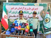 نزدیک به ۶ تن مواد مخدر در تهران کشف شد/ آمادگی پلیس برای تأمین امنیت مدارس