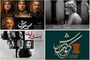 «شاهنامه» موضوع محوری ۷ اجرای نمایشی تهران در تابستان و آغاز پاییز ۱۴۰۵