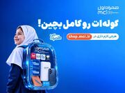 «کوله‌ات را کامل بچین»؛ پیشنهاد‌های ویژه همراه اول برای آغاز سال تحصیلی