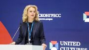 معاون نخست‌وزیر روسیه: روابط فرهنگی با ایران بسیار مهم است