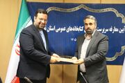 آیین معارفه سرپرست اداره‌ کل کتابخانه‌های عمومی استان تهران برگزار شد