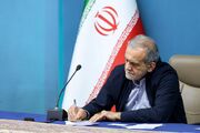 پزشکیان یک قانون مصوب مجلس را برای اجرا ابلاغ کرد