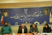 نشست هماهنگی دبیران انجمن‌های علمی باشگاه پژوهشگران جوان و نخبگان دانشگاه آزاد شیراز