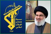 شهید سید حسن نصرالله، معمار راهبردی مقاومت نوین