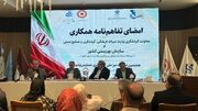 از مناسب‌سازی تا گردشگری دسترس‌پذیر؛ همکاری میراث فرهنگی و بهزیستی کلید خورد