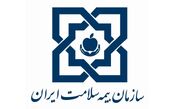 پرداخت ۵۵ همت از مطالبات مراکز طرف قرارداد بیمه سلامت