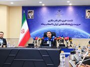سامانه ایران‌زمین به عنوان «گوگل ارث ایرانی» گسترش یافته است