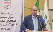 هشدار جدی تاج به باشگاه‌ها؛ از کسر امتیاز و سقوط تا لغو مجوز حرفه‌ای در انتظار متخلفان