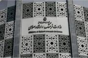 تشکیل شورای عالی هنر و ادبیات با تصویب هیئت وزیران