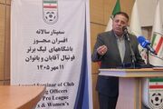 ساکت: مجوز حرفه‌ای فقط یک گواهینامه نیست/ باشگاه‌ها باید به سمت درآمدزایی و شفافیت بروند