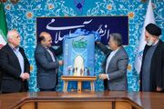 پوستر ششمین جشنواره امامت و مهدویت رونمایی شد