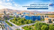 شارژ سالیانه پارک، سرمایه‌گذاری برای پایداری زیرساخت‌ها و استمرار خدمات است