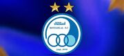 واکنش باشگاه استقلال به ماجراهای یاسر آسانی با کنایه به پرسپولیس
